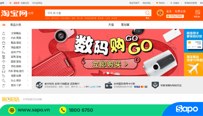 Hàng Taobao là gì?