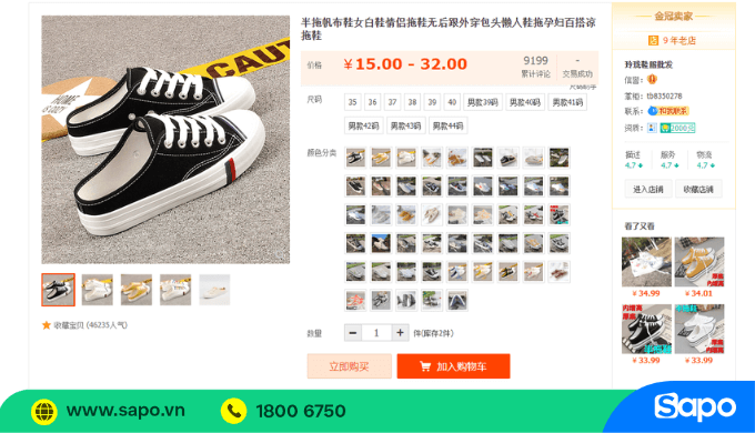 Hàng taobao giá rẻ